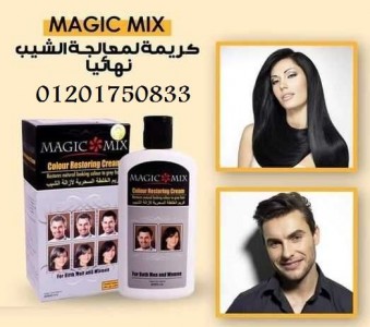 krym-magic-mix-llkdaaa-aal-alshyb-nhayya-01012187661-10792077-jpg