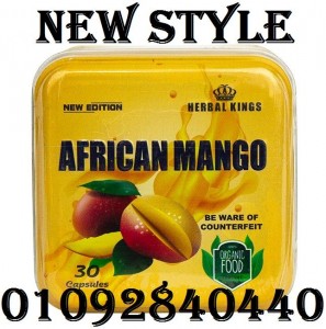 -افريكان-مانجو-african-mango-العلبة-الصفيح-30-ك-3