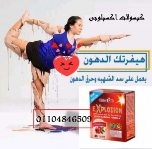 kbsolat-lybotrym-alahmr-alaalb-almrbaa-algdyd-lltkhsys-69281557-jpg