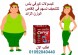 fat-slim-woman-before-after-weight-loss_97231-452 (1)