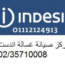 indesitlogo-1