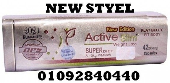 -اكتيف-سليم-للتخسيس-active-slim-1