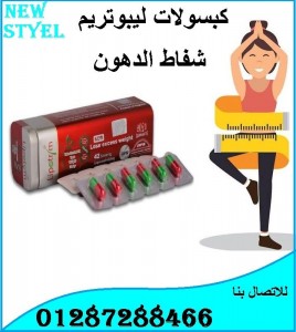 الاحمر