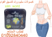 pngtree-female-measuring-waist-slimming-cartoon-image_2232161-removebg-preview