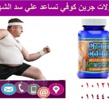 كوفي 5