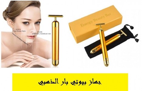 -تدليك-الوجه-بالاهتزاز-فلوليس-كونتور-تعمل-بالبطارية-Flawless-Contour-Vibrating-Facial-Roller-Massager-16