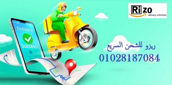 -تبحث-عن-افضل-شركة-شحن-داخلى-؟