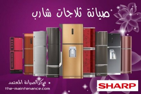 Maintenance-of-Sharp-refrigerators