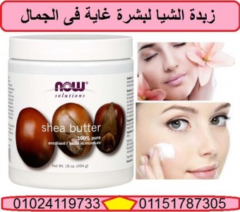 1-shea-butter-207ml