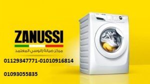 Zanussi-Support-banner-290x220-1-390x220-1-300x169-1