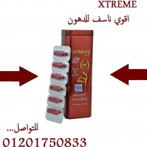 extreme-slim-plus