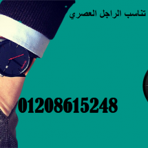 reloj-timex-hombre-removebg-preview