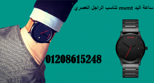 reloj-timex-hombre-removebg-preview