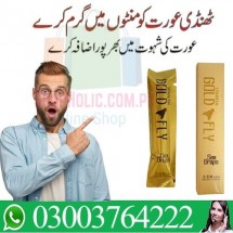 Gold Fly Drops Price In Pakistan (6)