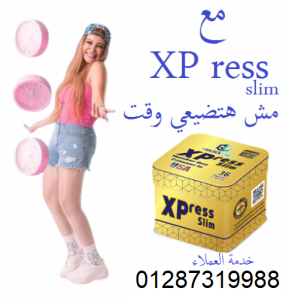 kbsolat-aksbrys-slym-biotech-xpress-slim-78682061-png