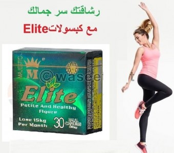 -التخسيس-وحرق-الدهون-مع-كبسولات-Elite-5749098-0-1530006630