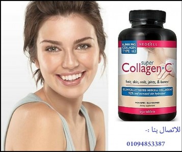 neocell-super-collagen-c-type-1-3-6-000-mg-250-tablets-maxwellestore-1601-30-maxwellestore@3