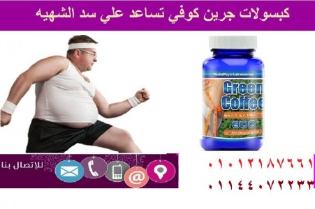 كوفي 5