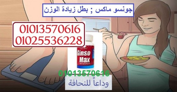 -تعانون-من-النحافة-الزائدة..-تعرفوا-على-أهم-الأكلات-التي-تزيد-الوزن-1024x534