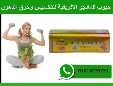 532d70_fe571dالمانجو-40-كبسولة