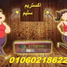 hbob-akstrym-slym-almalyz-lltkhsys-a-xtreme-slim-82534631-jpg