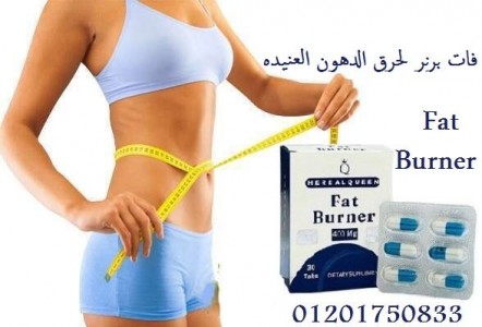 Melt-Fat-Burner-3-Capsules-Kuwait-كبسولات-ميلت-فات-الجارسينيا-مع-الكروم-الكويت-546x400-546x400-546x400-546x400-546x400-546x400-546x400-546x400-546x400-1