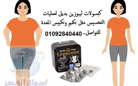 -طريقة-للتخسيس-الجسم-كلة-في-يومين-بطريقة-صحية-بأفضل-برنامج-رجيم