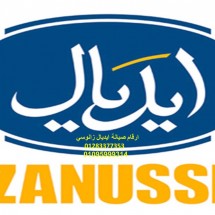 زانوسي