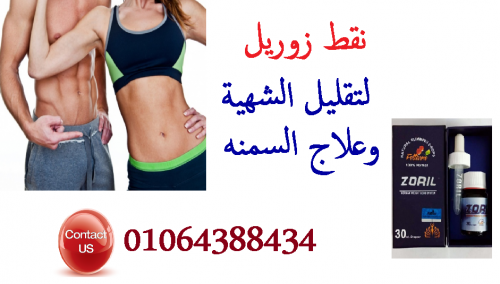 fitness-tips