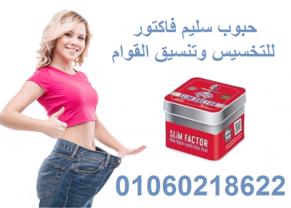 social-media-Weight-loss-center-14-removebg-preview