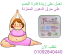 pngtree-fat-girl-doing-yoga-cute-cartoon-slimming-design-element-image_1099729__1_-removebg-preview