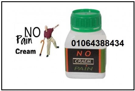 nobyn-krym-lltkhls-mn-alam-almfasl-o-alaatham-no-pain-cream-36970273-jpg