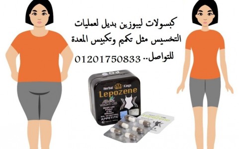 -طريقة-للتخسيس-الجسم-كلة-في-يومين-بطريقة-صحية-بأفضل-برنامج-رجيم